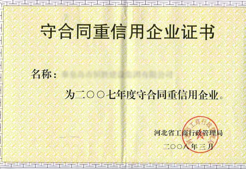 拉力机